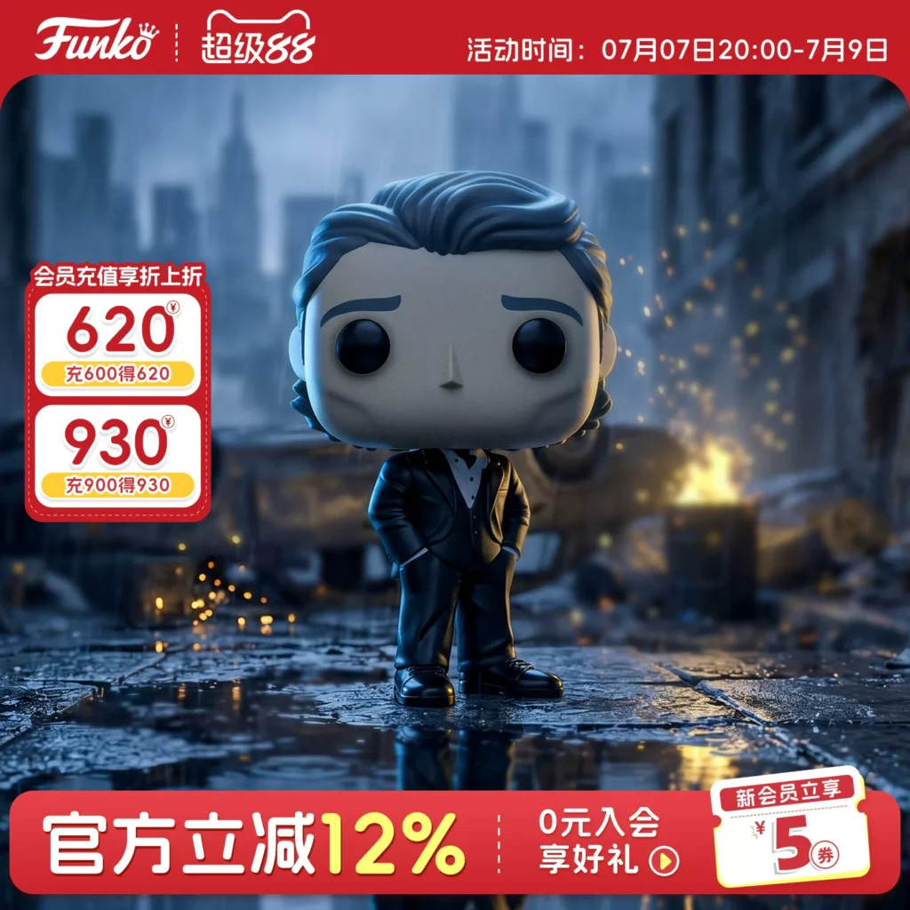 Funko Pop Movie John Wick 4 Winston Collectible Figure Trendy Toy Decoration Gift