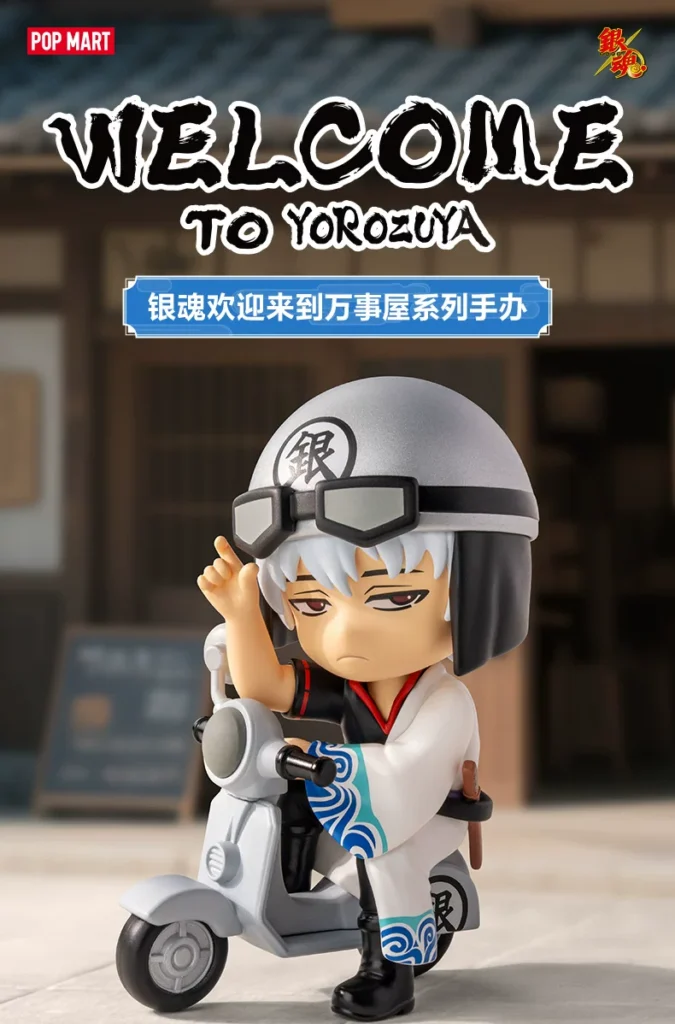 Popmart Bubble Mart Gintama Welcome to the All-Match House Series Figure Blind Box Toy Decoration Gift