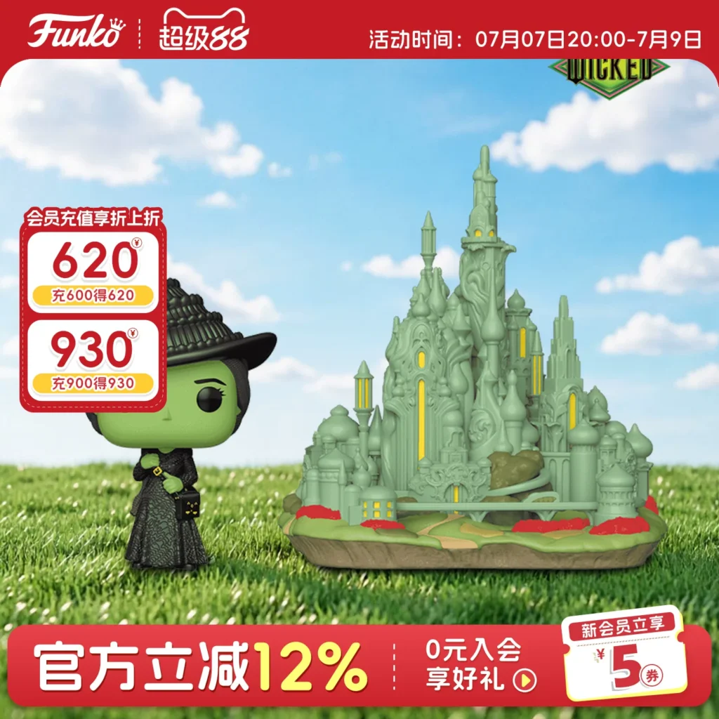 Funko Pop the Wicked Witch Elphaba and the Emerald City Peripheral Figures Town Ornaments Dolls Gifts