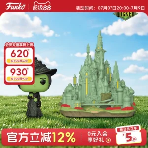 Funko Pop the Wicked Witch Elphaba and the Emerald City Peripheral Figures Town Ornaments Dolls Gifts