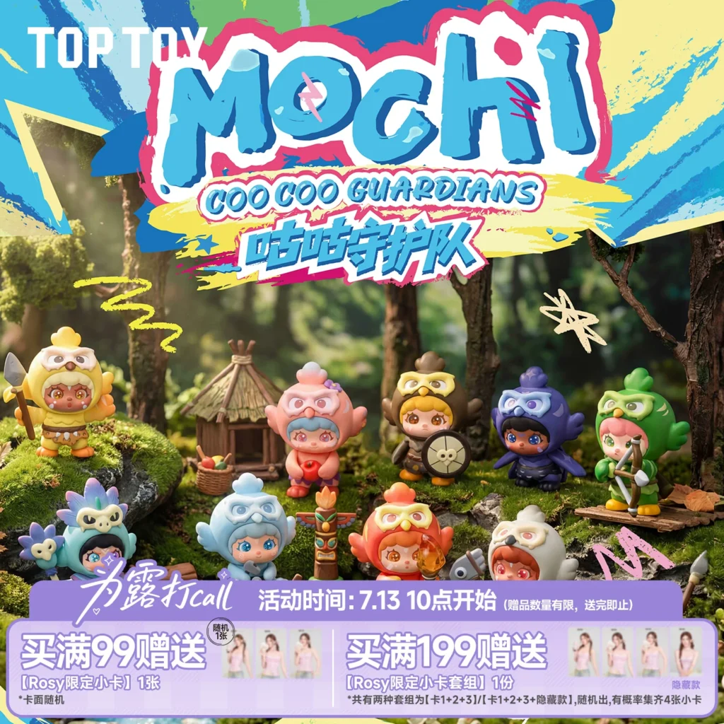 TOPTOY Mochi Gugu Guardian Series Figure Blind Box Cute Trendy Doll Figure Toy Gift