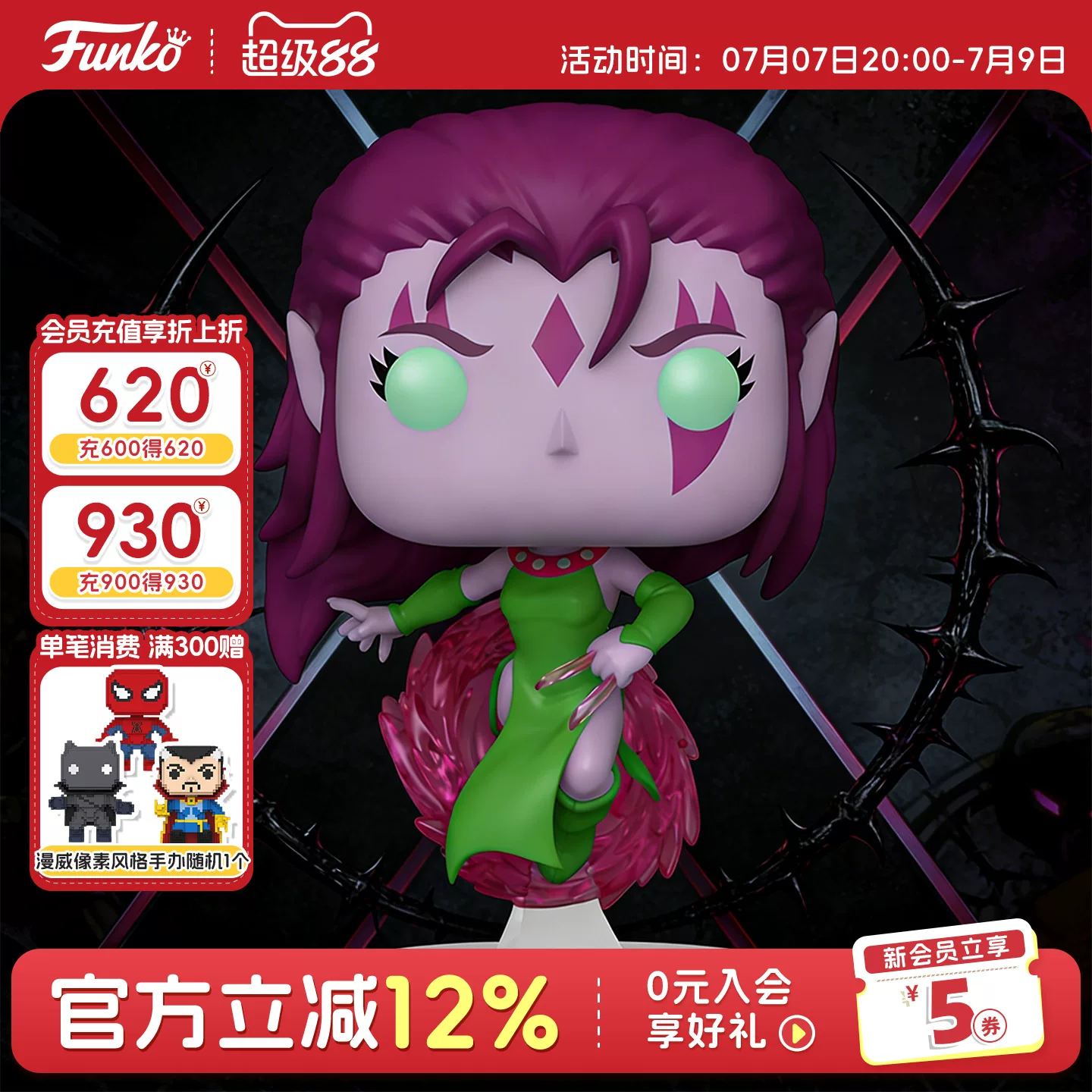 Funko Pop Marvel X-Men Apocalypse Age Shimmering Claris Figure Ornament Doll Gift - Image 2