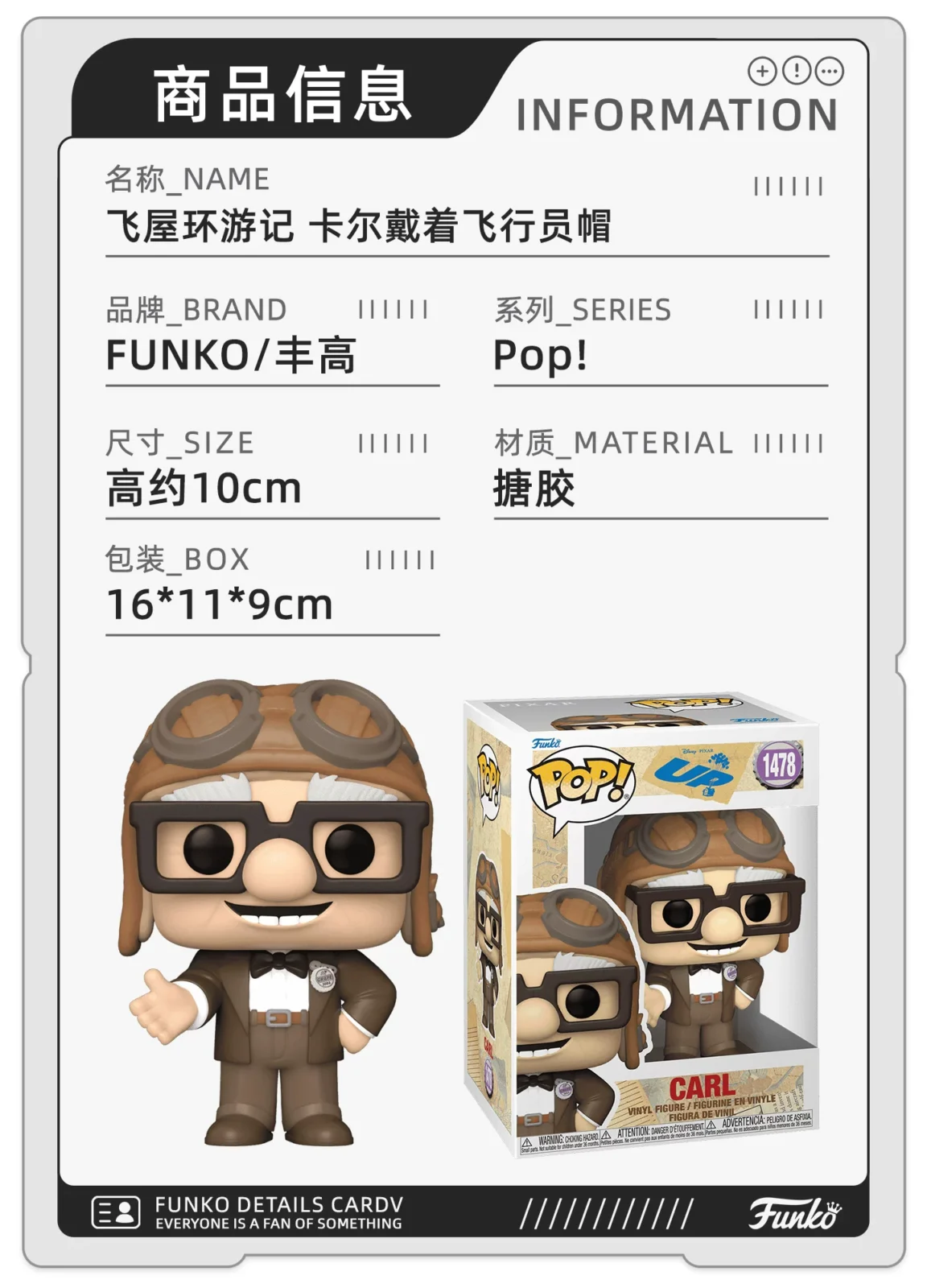 Funko Pop Disney up Russell Carl Merchandise Figurines Trendy Toys Dolls Ornaments Gifts - Image 2