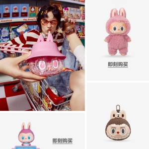 Popmart the Monsters Convenience Store Series Travel Mug Labubu