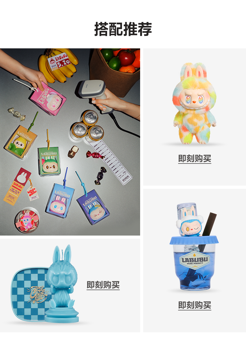 Popmart the Monsters Weird Convenience Store Squeeze Toy Blind Box Labubu - Image 2