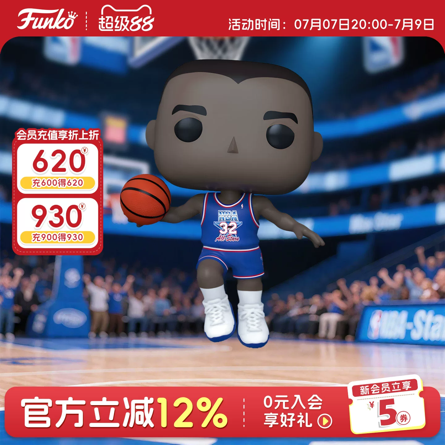 Funko Fenggao Basketball Nba All-Star Game Mvp Magic Johnson Peripheral Figurine Ornament Doll Gift - Image 3