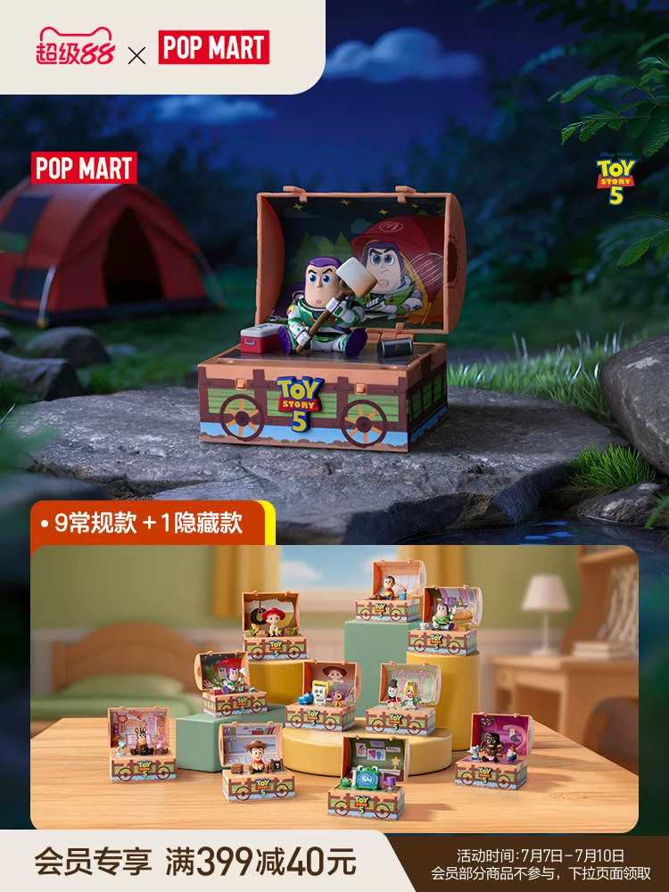 Popmart Disney/Pixar Toy Story 5 Series Figure Blind Box Ornament Gift - Image 6