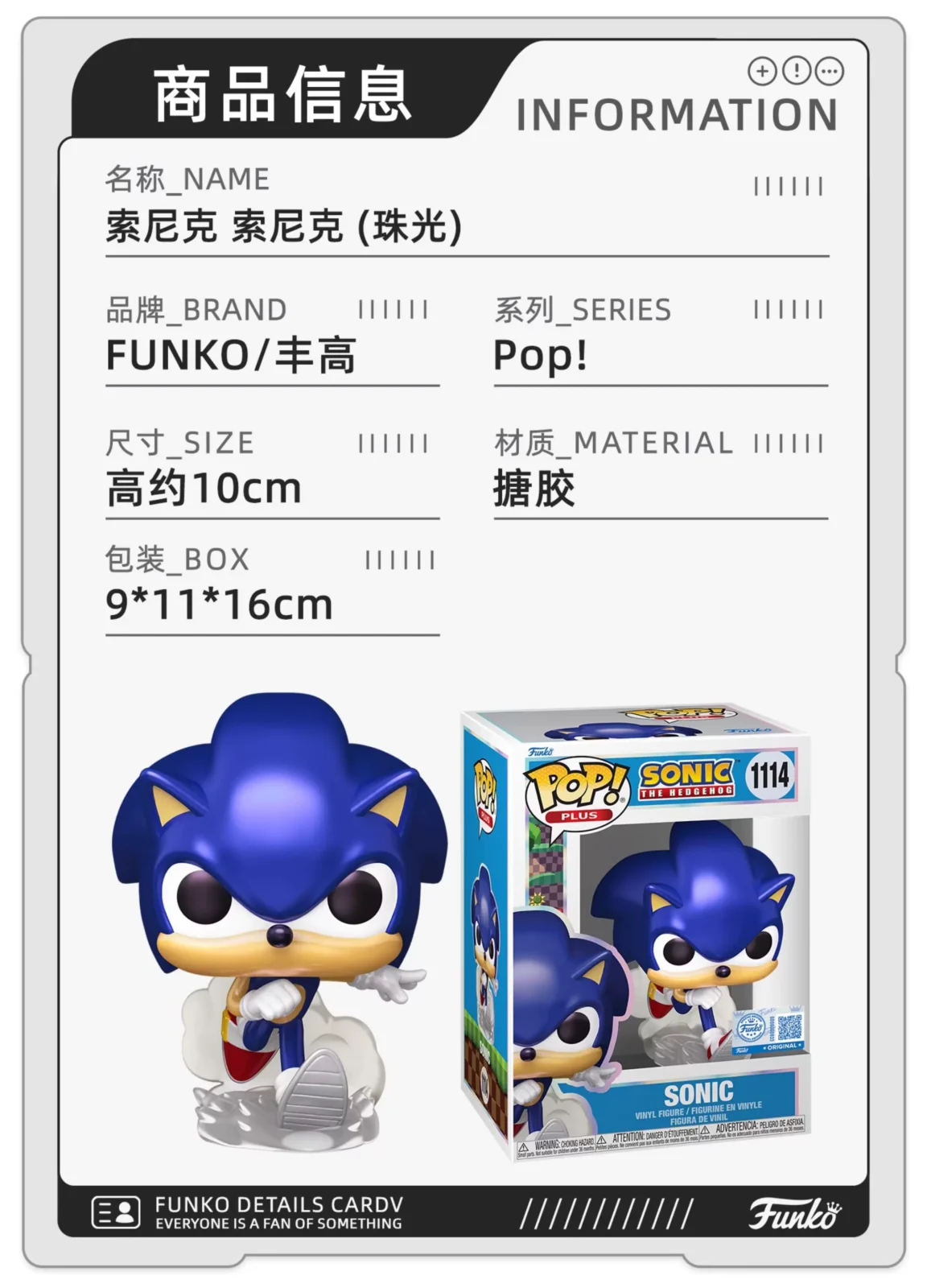 Funko Pop Sonic the Hedgehog Knuckles Sonic Kid Peripheral Figurine Ornament Doll Gift - Image 2
