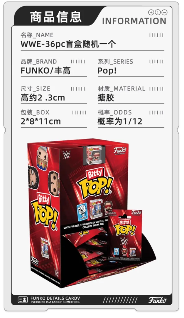 Funko Wwe the Rock Johnson the Undertaker Austin Peripheral Cute Blind Box Figure Ornament Doll Gift
