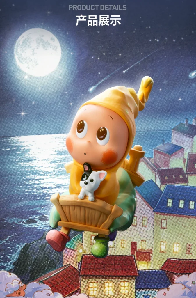 Popmart Bubble Mart Star Man Dreamwalk Figure Pendant Toy Gift