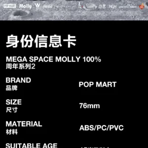 Popmart Mega Space Molly 100% Anniversary 2 a Blind Box Gift