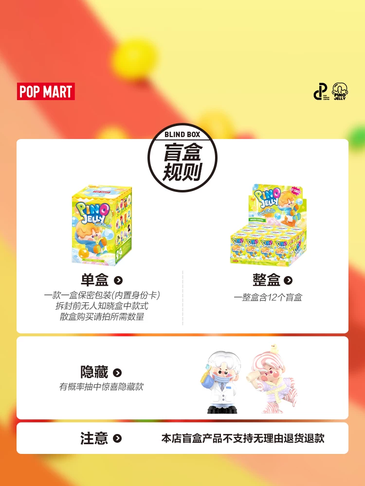 Popmart Pino Jelly as Sweet as Me Series Figure Blind Box - Image 7