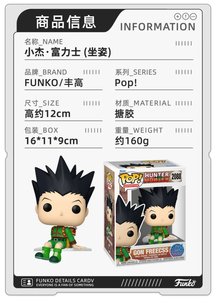 Funko Hunter X Hunter Jellal, Killua, Kurapika, Leorio Figurines, Collectible Gifts