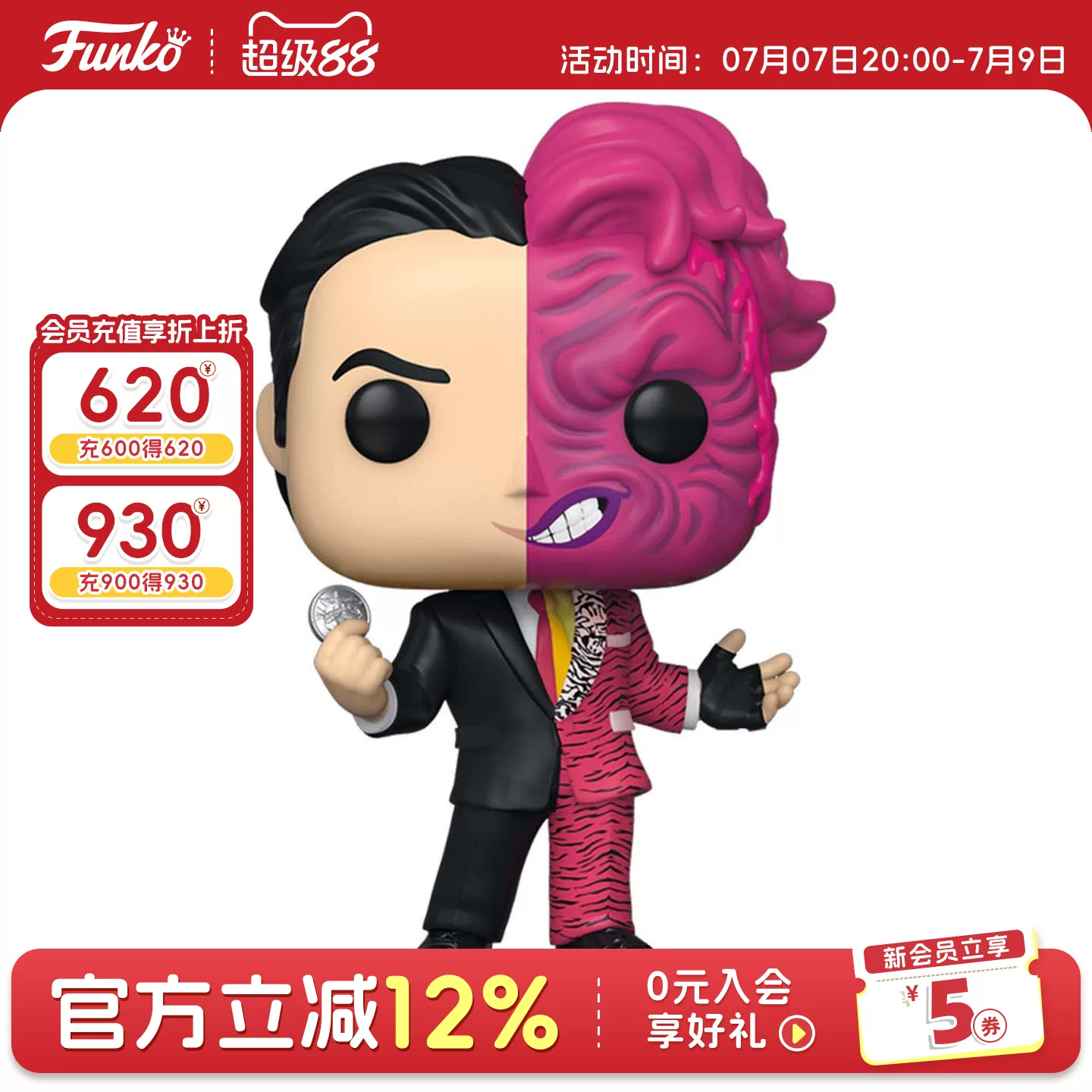 Funko Pop Batman Forever Two-Face Harvey Dent Dc Collectible Figure Gift - Image 3
