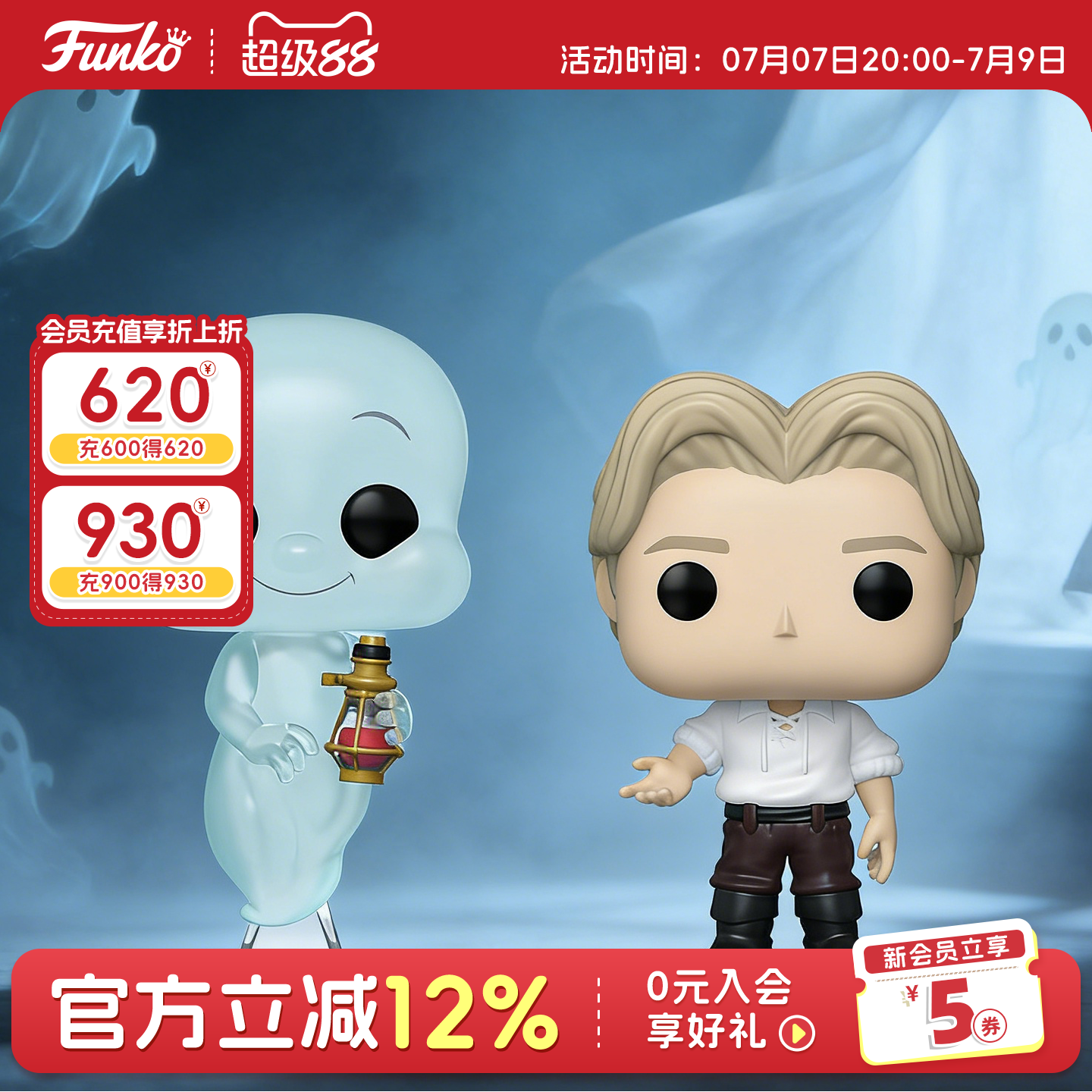 Funko Pop Ghost Casper Figurine Collectible Toy Gift - Image 2