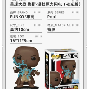 Funko Pop Star Wars Revenge of the Sith Mace Windu Action Figure Collectible Gift