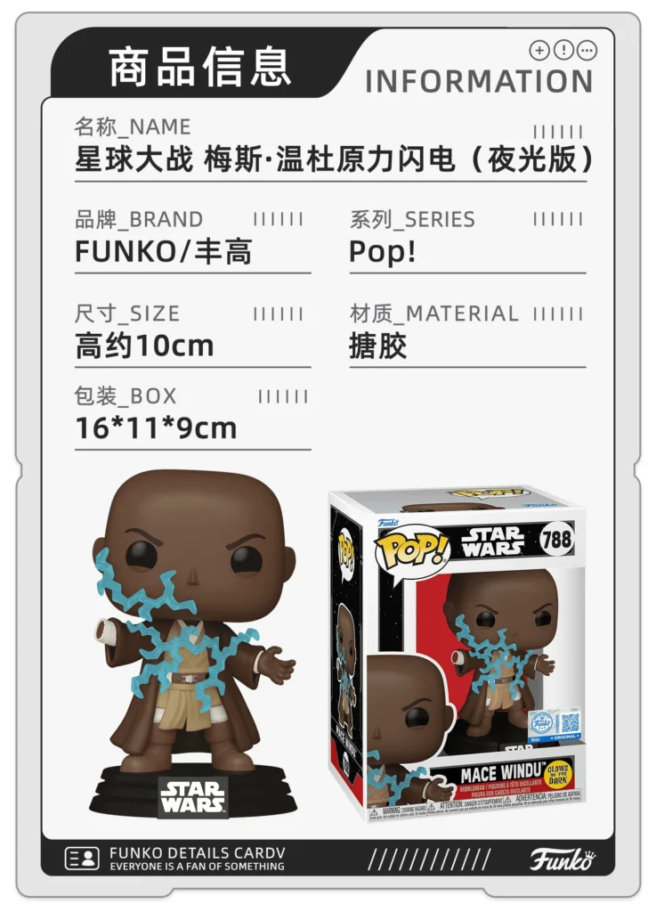 Funko Pop Star Wars Revenge of the Sith Mace Windu Action Figure Collectible Gift