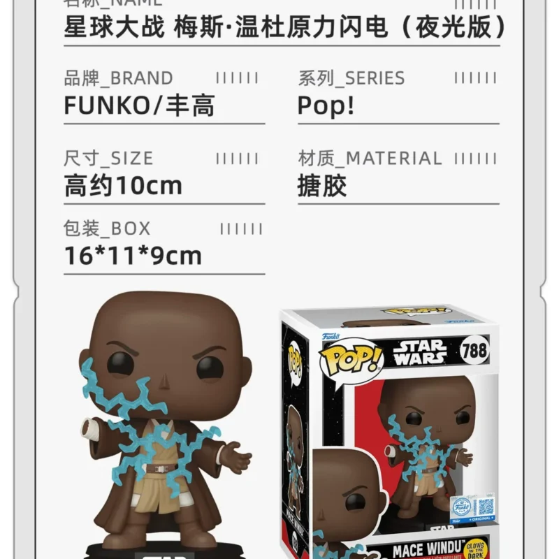 Funko Pop Star Wars Revenge of the Sith Mace Windu Action Figure Collectible Gift