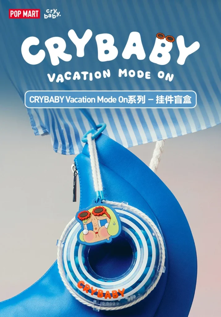 Popmart Crybaby Vacation Mode on Series Pendant Blind Box Peripheral Gifts