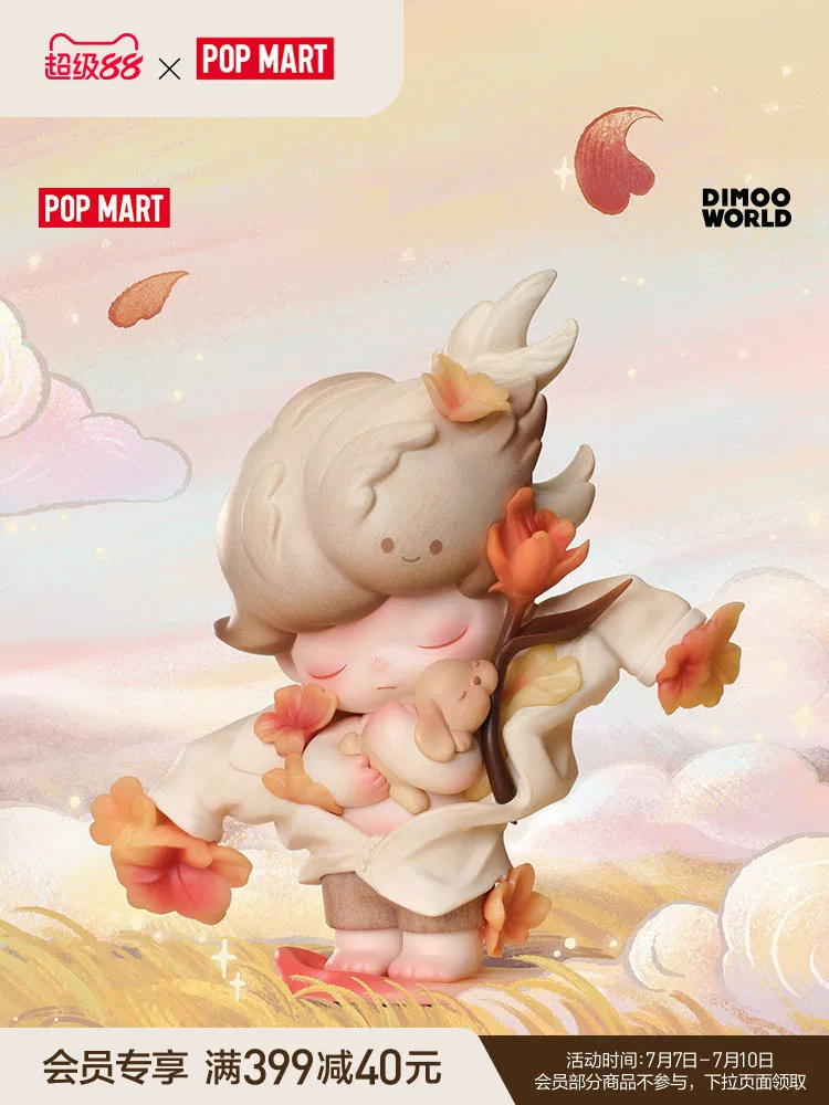 Popmart Dimoo Guardian of Love Figure Pendant Toy Gift - Image 3