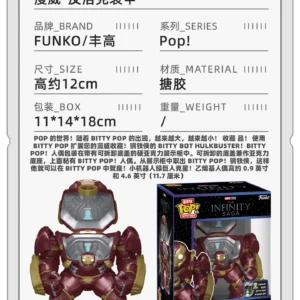 Funko Pop Marvel Iron Man Transformers Hulkbuster Armor Figure Model Ornament Doll Gift