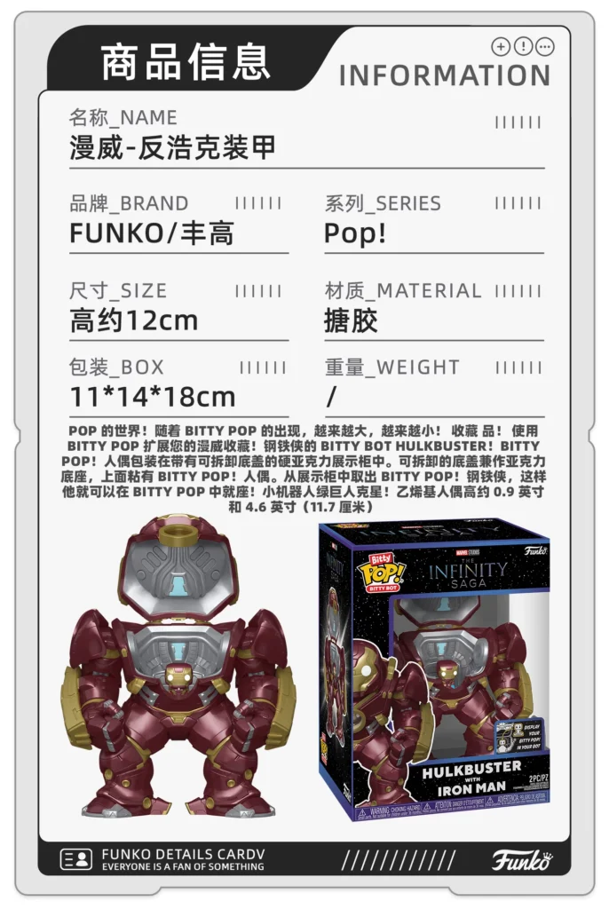 Funko Pop Marvel Iron Man Transformers Hulkbuster Armor Figure Model Ornament Doll Gift