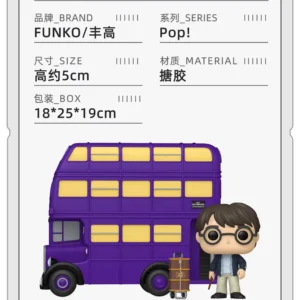 Funko Pop Harry Potter Knight Bus Hogwarts Peripheral Figurines Scene Decorations Dolls Gifts