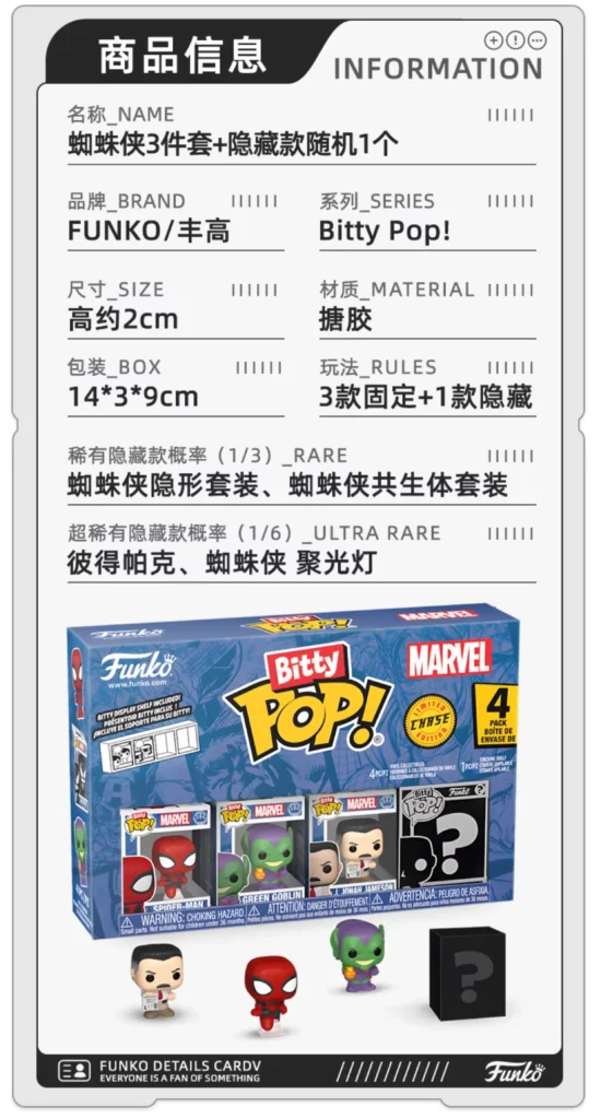 Funko Marvel Spider-Man Miles Venom Parker Peripheral Cute Blind Box Figurine Ornament Doll Gift
