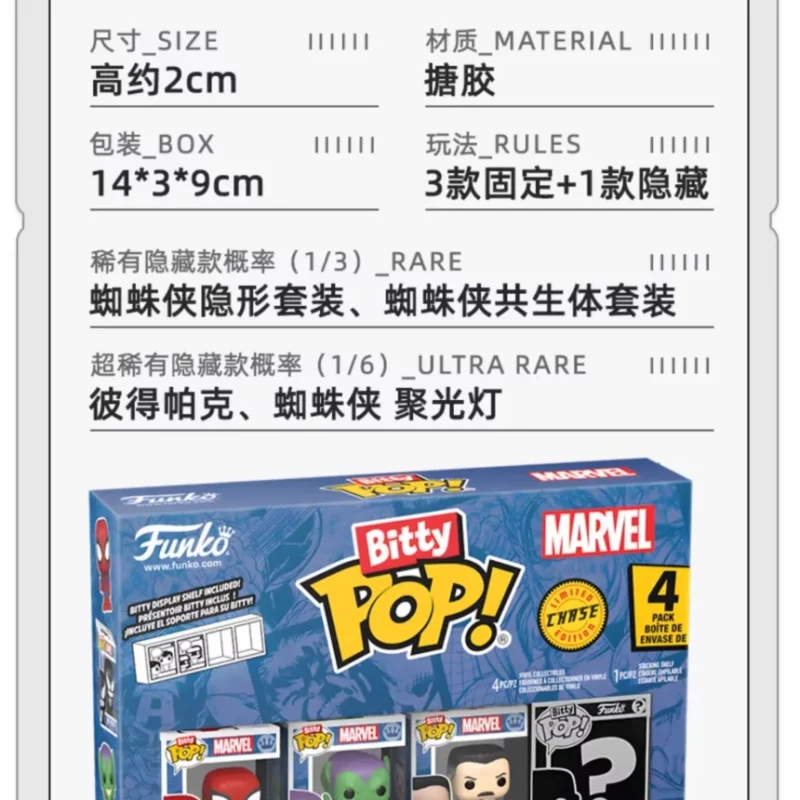 Funko Marvel Spider-Man Miles Venom Parker Peripheral Cute Blind Box Figurine Ornament Doll Gift