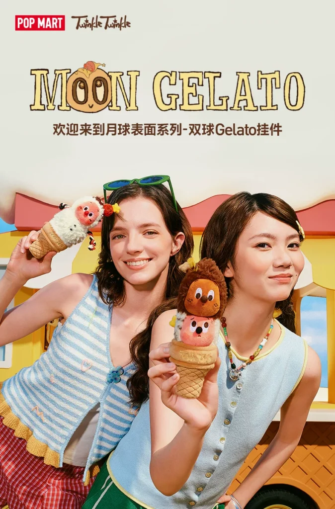 Popmart Bubble Mart Star Man Welcome to the Moon Surface Series Double Ball Gelato Pendant Merchandise