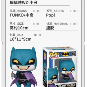 Funko Pop Warner Dc Batman Joker War Edition Peripheral Figure Trendy Toy Decoration Doll Gift
