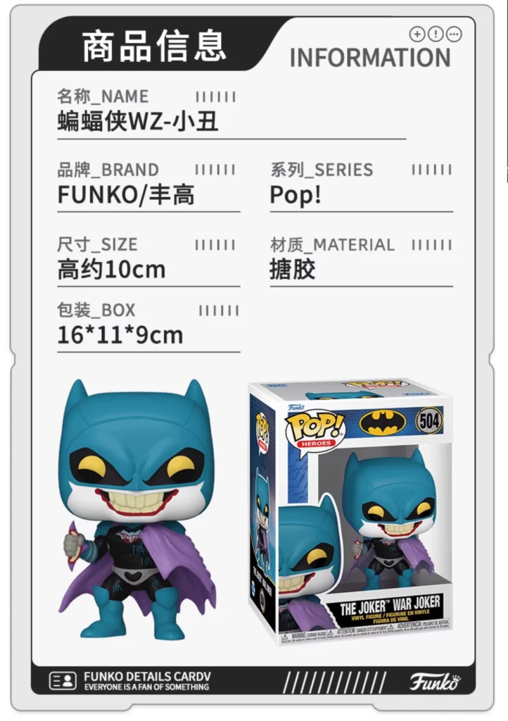 Funko Pop Warner Dc Batman Joker War Edition Peripheral Figure Trendy Toy Decoration Doll Gift