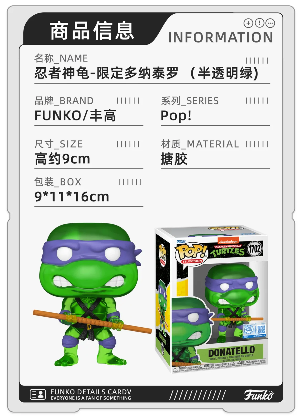Funko Pop Teenage Mutant Ninja Turtles Leonardo Raphael Peripheral Figurines Trendy Toys Ornaments Dolls Gifts - Image 2