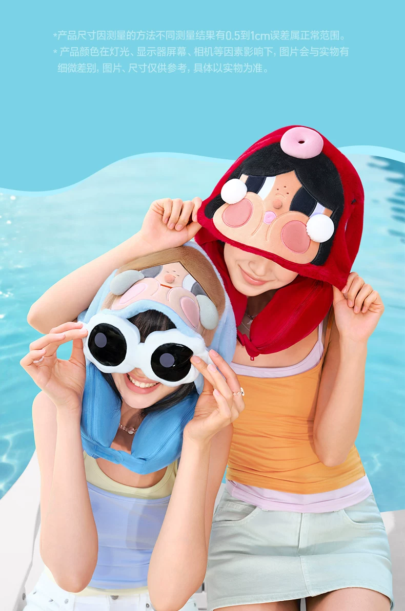 Popmart Crybaby Tears into the Sea Series 2-in-1 Neck Pillow Blanket Peripheral Gift