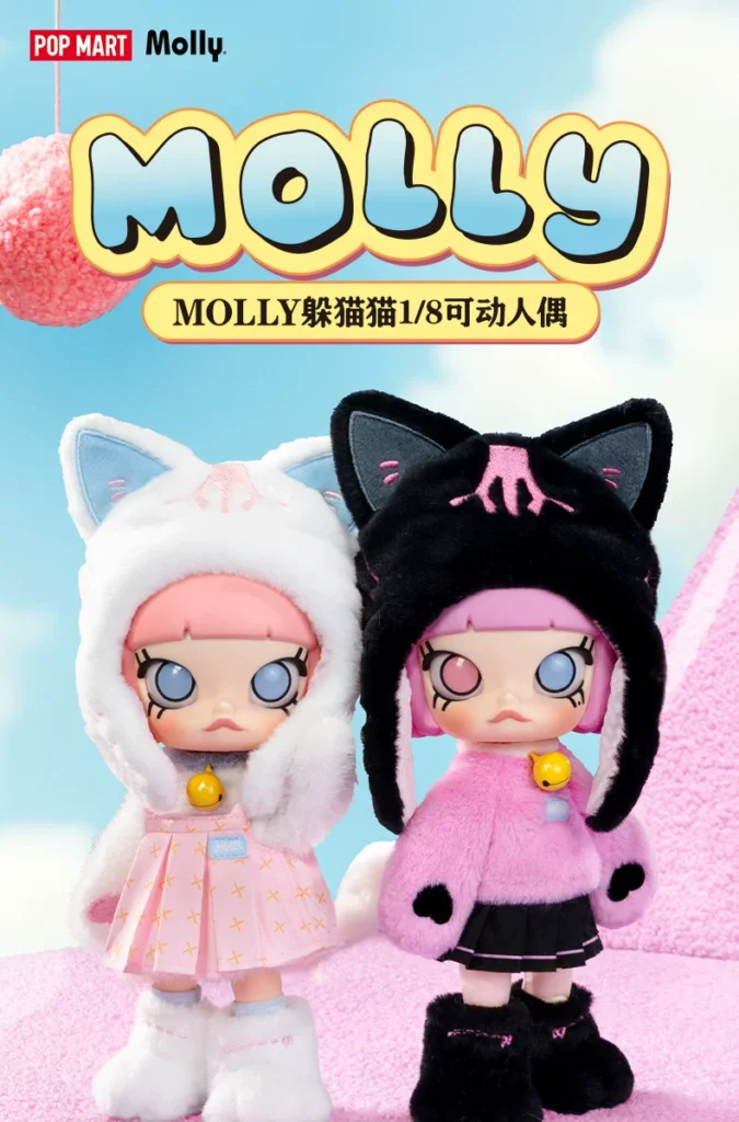 Popmart Molly Hide and Seek 1/8 Action Figure Blind Box Doll Cute Gift