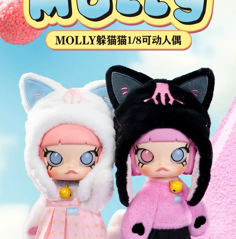 Popmart Molly Hide and Seek 1/8 Action Figure Blind Box Doll Cute Gift