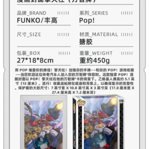 Funko Pop Transformers Optimus Prime Magic: the Gathering Comic Cover Merchandise Collectible Figurine Gift