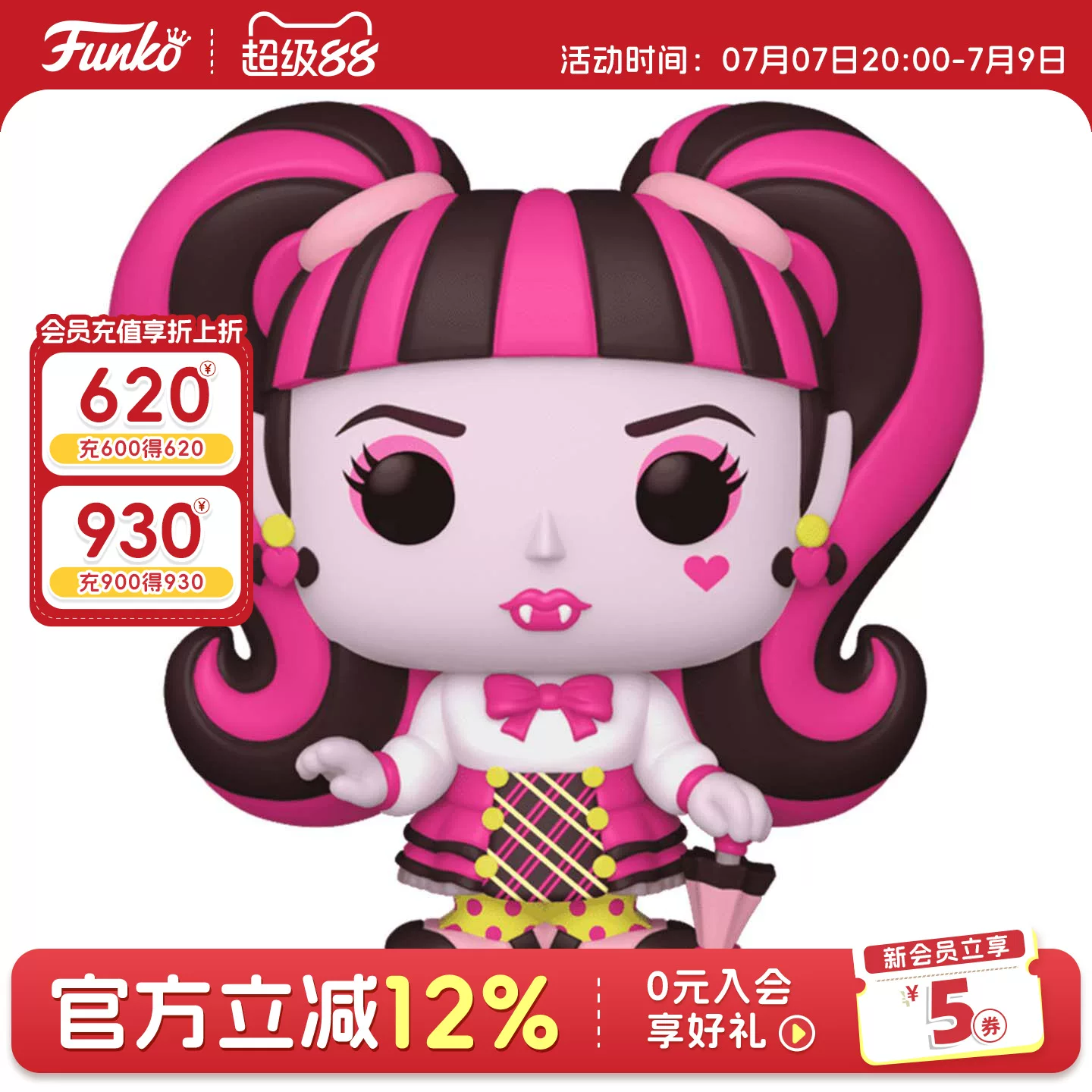 Funko Mattel Monster High Dequilla Polly Pocket Merchandise Badge Brooch Gift - Image 5