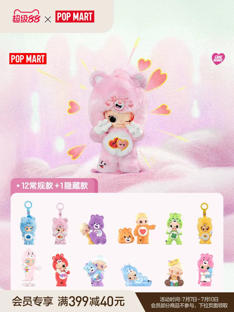 Popmart Zsiga × Love Bear Series Figure Blind Box Toy Ornament Gift - Image 4