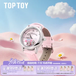 TOPTOY Sanrio characters My Room series watch blind box peripheral watch birthday gift