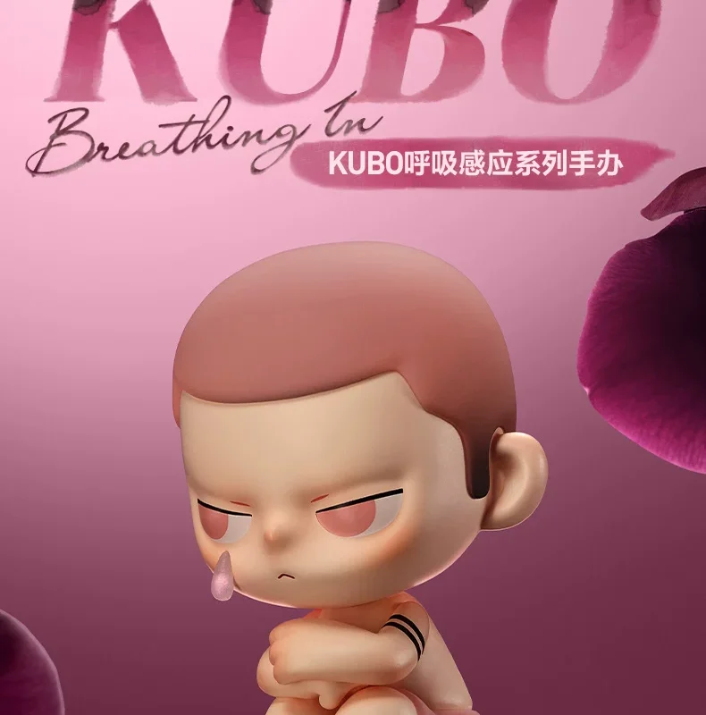 Popmart Kubo Breathing Sensor Series Figure Blind Box Cute Toy Ornament Gift