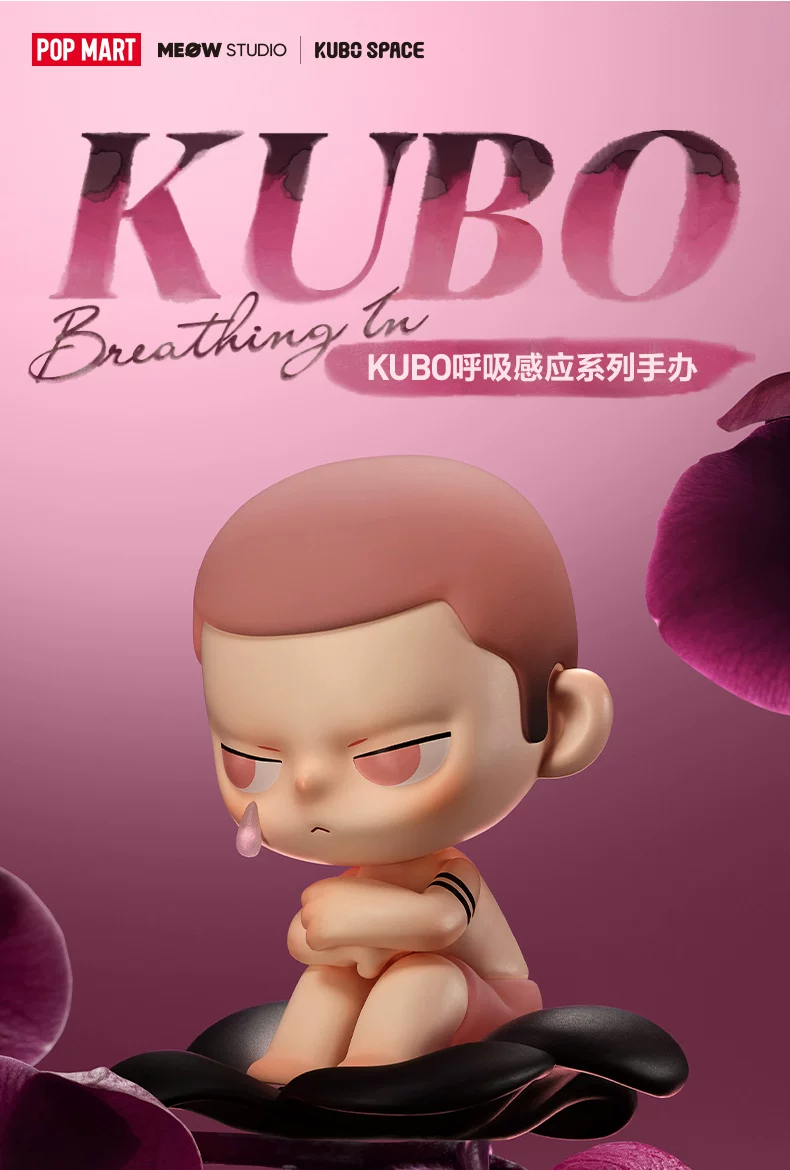 Popmart Kubo Breathing Sensor Series Figure Blind Box Cute Toy Ornament Gift