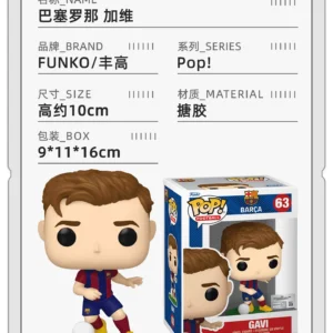 Funko Pop Football La Liga Barcelona Gavi Merchandise Figurine Trendy Toy Decoration Doll Gift