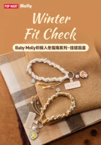Popmart Baby Molly Winter Preparation Guide Series Keychain Blind Box Merchandise