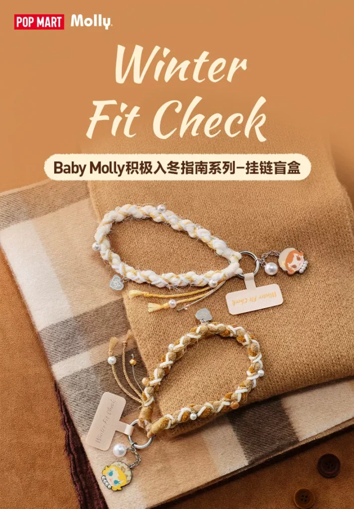 Popmart Baby Molly Winter Preparation Guide Series Keychain Blind Box Merchandise