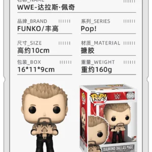 Funko Pop Legendary Wrestling Superstar Dallas Page Wwe Merchandise Figure Doll Gift