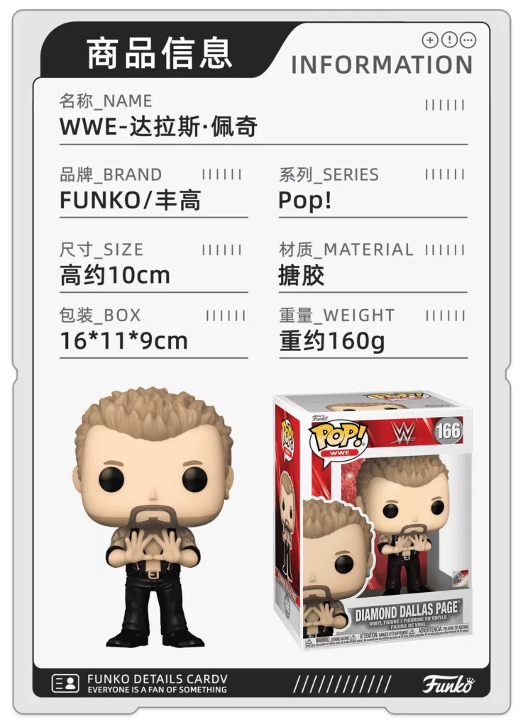 Funko Pop Legendary Wrestling Superstar Dallas Page Wwe Merchandise Figure Doll Gift