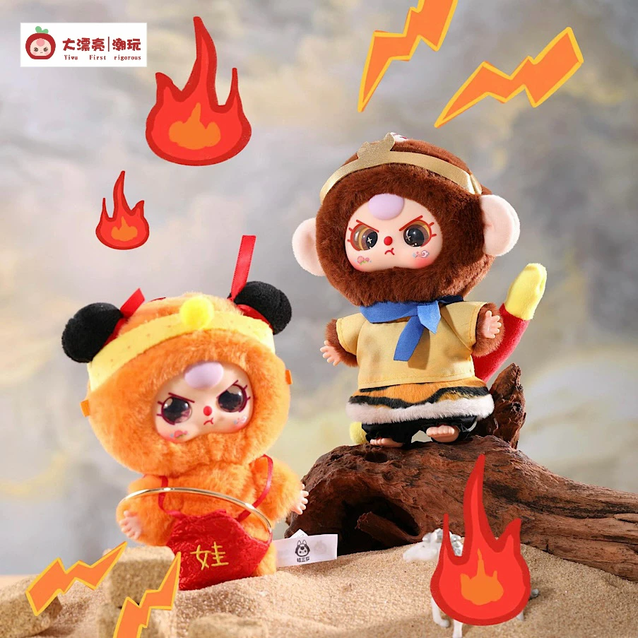 Baby Three, making trouble in heaven, plush blind box, trendy and cute gift, doll bag pendant, new product