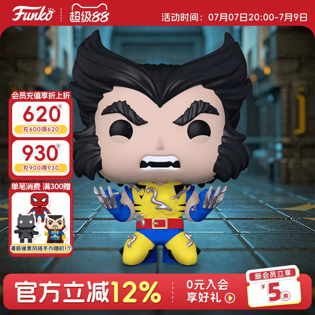 Funko Pop Marvel X-Men Wolverine Deadly Temptation Figure Trendy Toy Peripheral Decoration Doll Gift