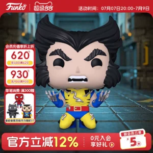 Funko Pop Marvel X-Men Wolverine Deadly Temptation Figure Trendy Toy Peripheral Decoration Doll Gift
